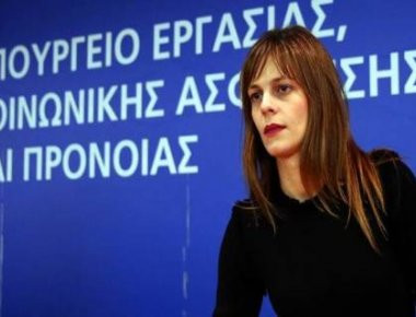 Στην Γερμανία η Ε. Αχτσιόγλου σε ημερίδα για την έκβαση της διαπραγμάτευσης